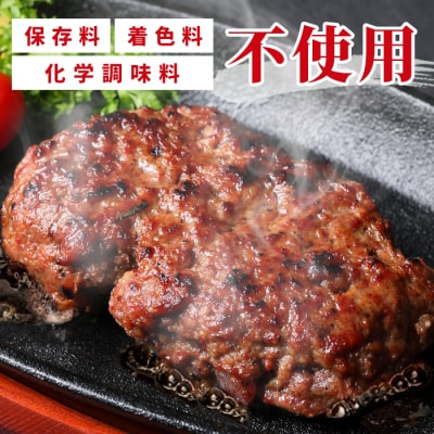 国産 牛肉 100% 段戸山高原牛 ハンバーグ6個(100g×6)加熱済み タレ無し 
