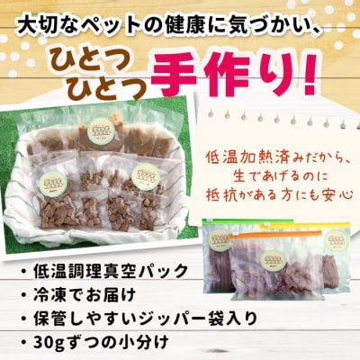 鹿肉100%使用!無添加 わんちゃんのための 鹿肉 フレークタイプセット 1kg(50g×20袋)