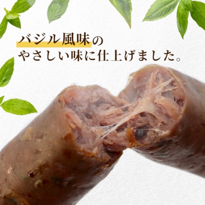 国産 鹿肉 ソーセージ 8本入り (4本入り×2袋) 奥三河産 シカ肉 ジビエ料理 おつまみ