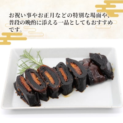 うなぎ昆布巻 1本 鰻 昆布巻き 昆布 うなぎ 魚 おつまみ 惣菜 