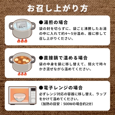国産牛 特性ビーフカレー 7個 ご当地カレー レトルト 牛肉 牛 煮込み