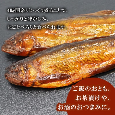 骨まで柔らかい 子持ち鮎甘露煮 5尾 鮎 甘露煮 惣菜 魚 おつまみ