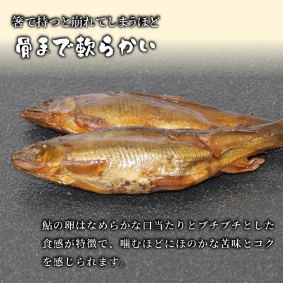 骨まで柔らかい 子持ち鮎甘露煮 1尾 鮎 甘露煮 惣菜 魚 おつまみ