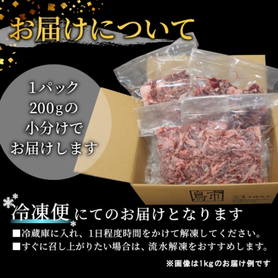 【定期便 全12回】国産 段戸山高原牛 切り落とし 計12kg (1kg×12回) 牛 牛肉