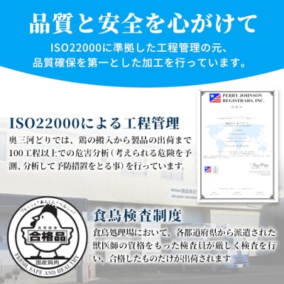 《3営業日以内に発送!》愛知県産 銘柄鶏 奥三河どり 手羽先 2kg 鶏肉 冷凍 チキン