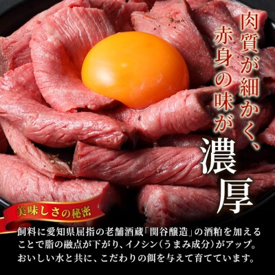 国産牛 段戸山高原牛 ローストビーフ(加熱済) 200g×3パック ソース付 牛肉 赤身