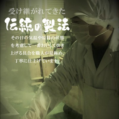 骨まで柔らかい! 鮎の甘露煮 1尾 甘露煮 煮物 おつまみ あゆ 魚 川魚 おかず