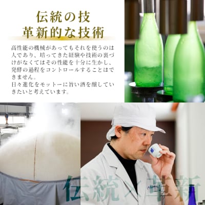 【9月の限定酒】日本酒 特別純米「夢筺」1.8L 辛口 15% 蓬莱泉 関谷醸造 お酒