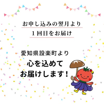 《全6回 定期便》お酒とおつまみが届く!日本酒 1.8L 牛刺し サーモン 鰻肝 ジビエ こんにゃく