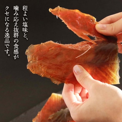 利尻島産!鮭スモーク 110g×2袋【福士水産】
