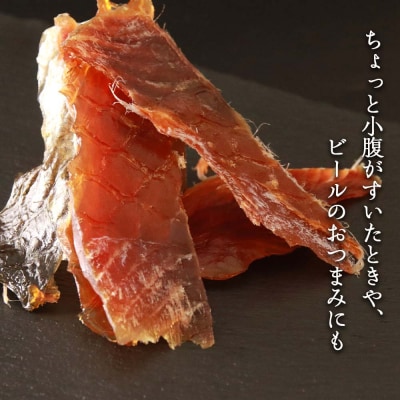 利尻島産!鮭スモーク 110g×2袋【福士水産】