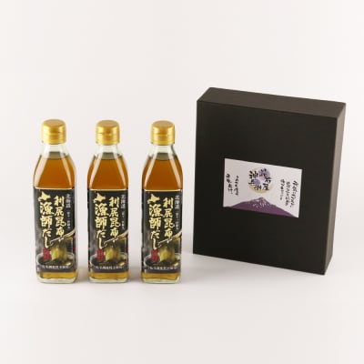 ◆利尻島から贈り物◆ 利尻昆布 漁師だし3本ギフト《昆布屋神兵衛》