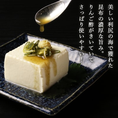 ◆利尻島から贈り物◆ 昆布まみれソース3本ギフト《昆布屋神兵衛》