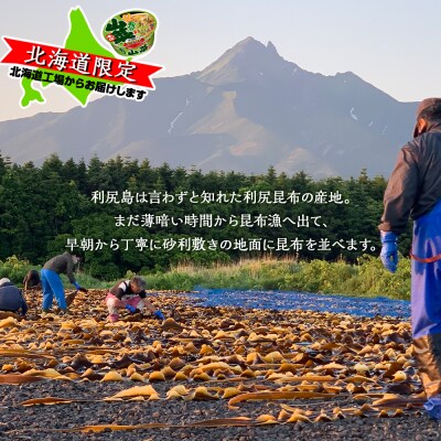 利尻昆布 使用!マルちゃん 山菜乱切りそば 2箱 (24食入り)