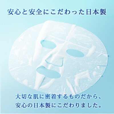 利尻昆布エキス配合 フェイスマスク 10袋(1袋1枚入り)