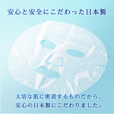 利尻昆布エキス配合 フェイスマスク 5袋(1袋1枚入り)