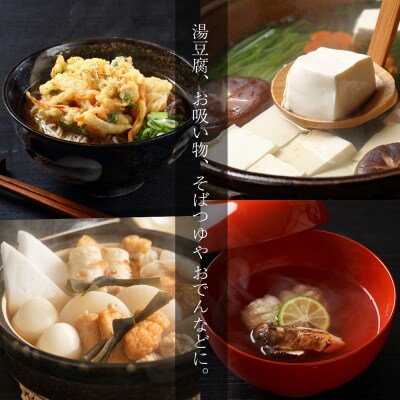 《利尻亀一》無添加!粉末利尻根昆布2個セット