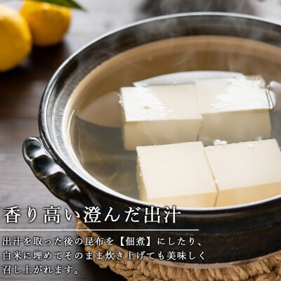 おらいの 高級利尻昆布(30cm)3パックセット《昆布屋神兵衛》