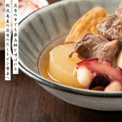 利尻昆布 漁師だし6本セット《昆布屋神兵衛》