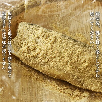 利尻島産 糠塩ニシン&スティックにしんセット＜利尻漁業協同組合＞