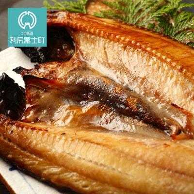 北海道利尻島から「利尻島産開きほっけ醤油干し5枚」＜利尻漁業協同組合＞