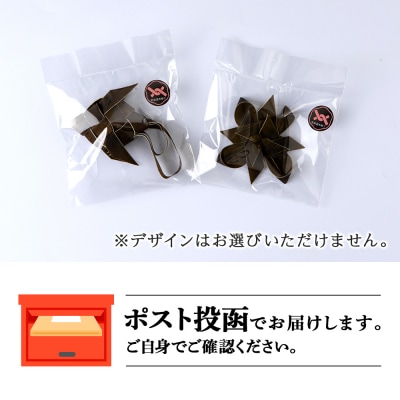 昆布 細工 利尻昆布 可愛い ギフト こんぶ 1個