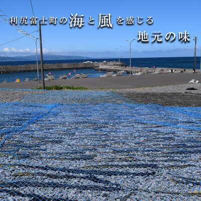 【利尻漁組謹製!】利尻昆布佃煮(金ごま入り)10個セット《利尻漁業協同組合》