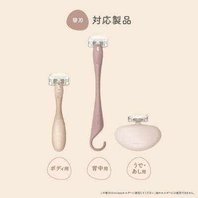 貝印 miness 替刃3個入　ボディ用、背中用、うで・あし用共通　マイネス ケア 剃刀 かみそり