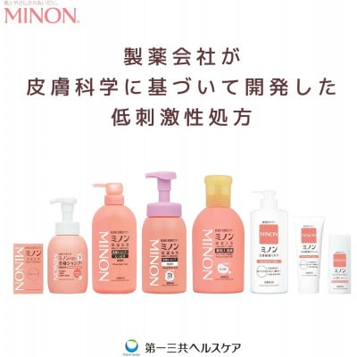 ミノン全身シャンプーしっとりタイプ　450ml:1本　詰替用(380ml)1個セット　AW-24