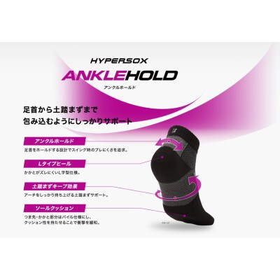 ブリヂストン 2足セット アンクルホールドソックス ゴルフ SOG318 ホワイト