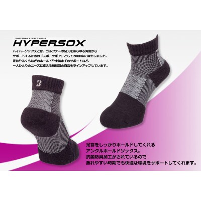 ブリヂストン 2足セット アンクルホールドソックス ゴルフ SOG318 ブラック