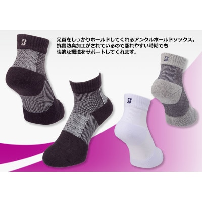 ブリヂストン 3足セット アンクルホールドソックス ゴルフ SOG318 3色セット