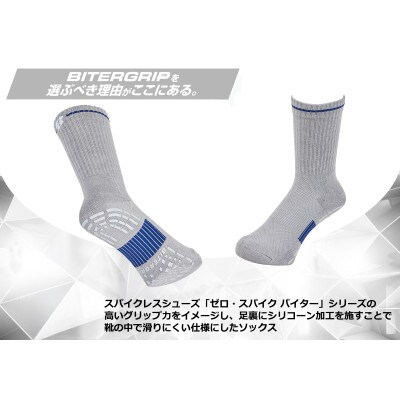 ブリヂストン ゴルフ 2足セット レギュラー バイターグリップソックス SOG520 グレー