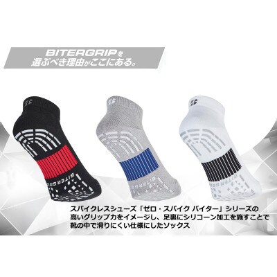 ブリヂストン ゴルフ 3足セット アンクル バイターグリップソックス SOG521 3カラー
