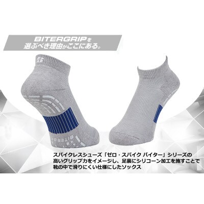 ブリヂストン ゴルフ 2足セット アンクル バイターグリップソックス SOG521 グレー