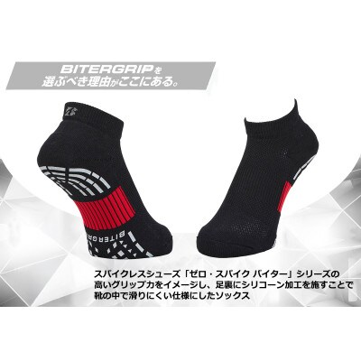 ブリヂストン ゴルフ 2足セット アンクル バイターグリップソックス SOG521 ブラック
