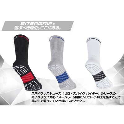 ブリヂストン ゴルフ 3足セット レギュラー バイターグリップソックス SOG520 3カラー