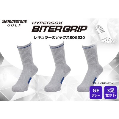 ブリヂストン ゴルフ 3足セット レギュラー バイターグリップソックス SOG520 グレー