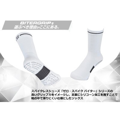 ブリヂストン ゴルフ 3足セット レギュラー バイターグリップソックス SOG520 ホワイト