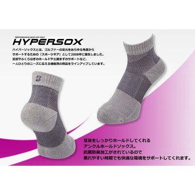 ブリヂストン 2足セット アンクルホールドソックス ゴルフ SOG318 グレー