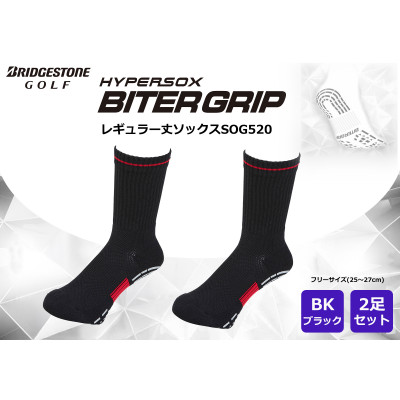ブリヂストン ゴルフ 2足セット レギュラー バイターグリップソックス SOG520 ブラック