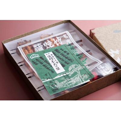 下村の焼あなご 2～3串　たれ付き