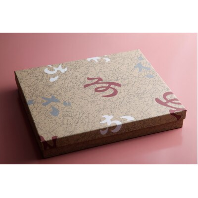 下村の焼あなご 2～3串　たれ付き