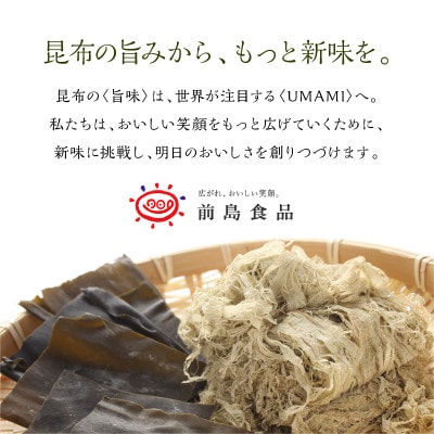 おやつわかめBIG 200g(50g×4)