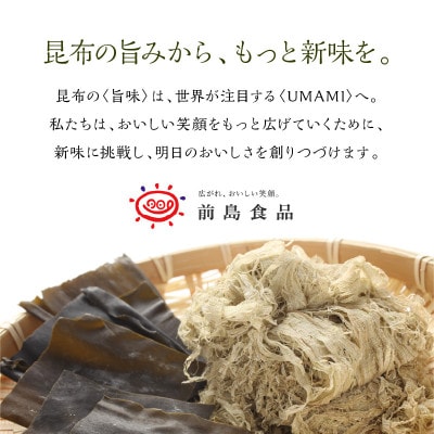 おやつわかめ梅味BIG 160g(40g×4)