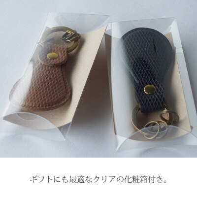 携帯靴べらキーホルダー　フレッシュブラック