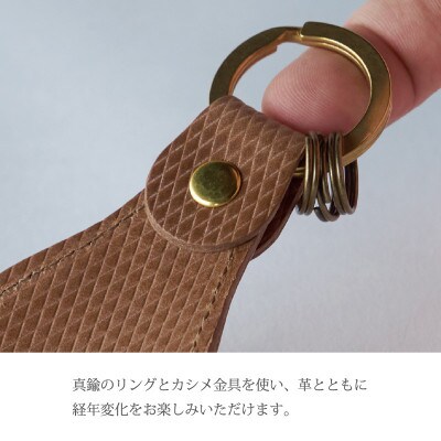 携帯靴べらキーホルダー　リッチブラウン