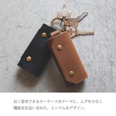 キーケース フレッシュブラック