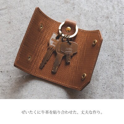 キーケース リッチブラウン