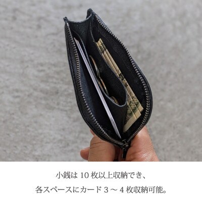 L字ウォレット カードサイズ フレッシュブラック